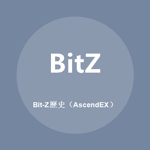 Bit-Z (History)のロゴ