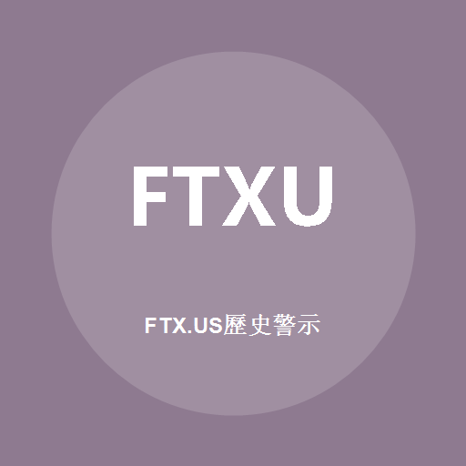 FTX.US (History)のロゴ