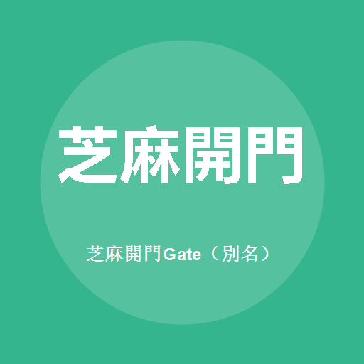 Gate.io (Alias)のロゴ