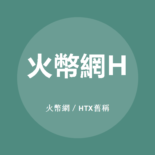 Huobi / HTX (Alias)のロゴ