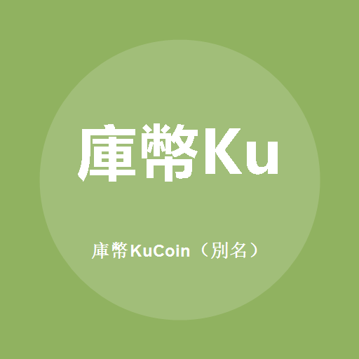 KuCoin (Alias)のロゴ