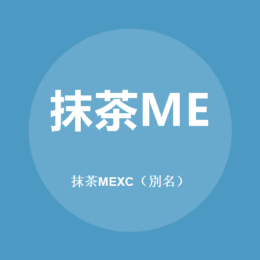 MEXC (Alias)のロゴ