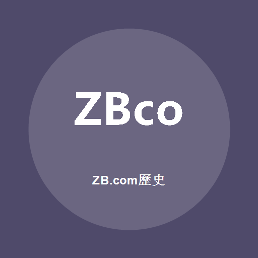 ZB.com (History)のロゴ