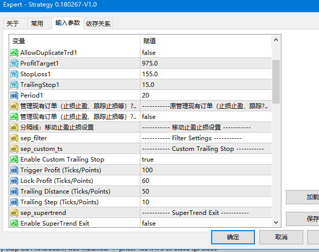 Strategy 0.180267-V1.0の製品画像